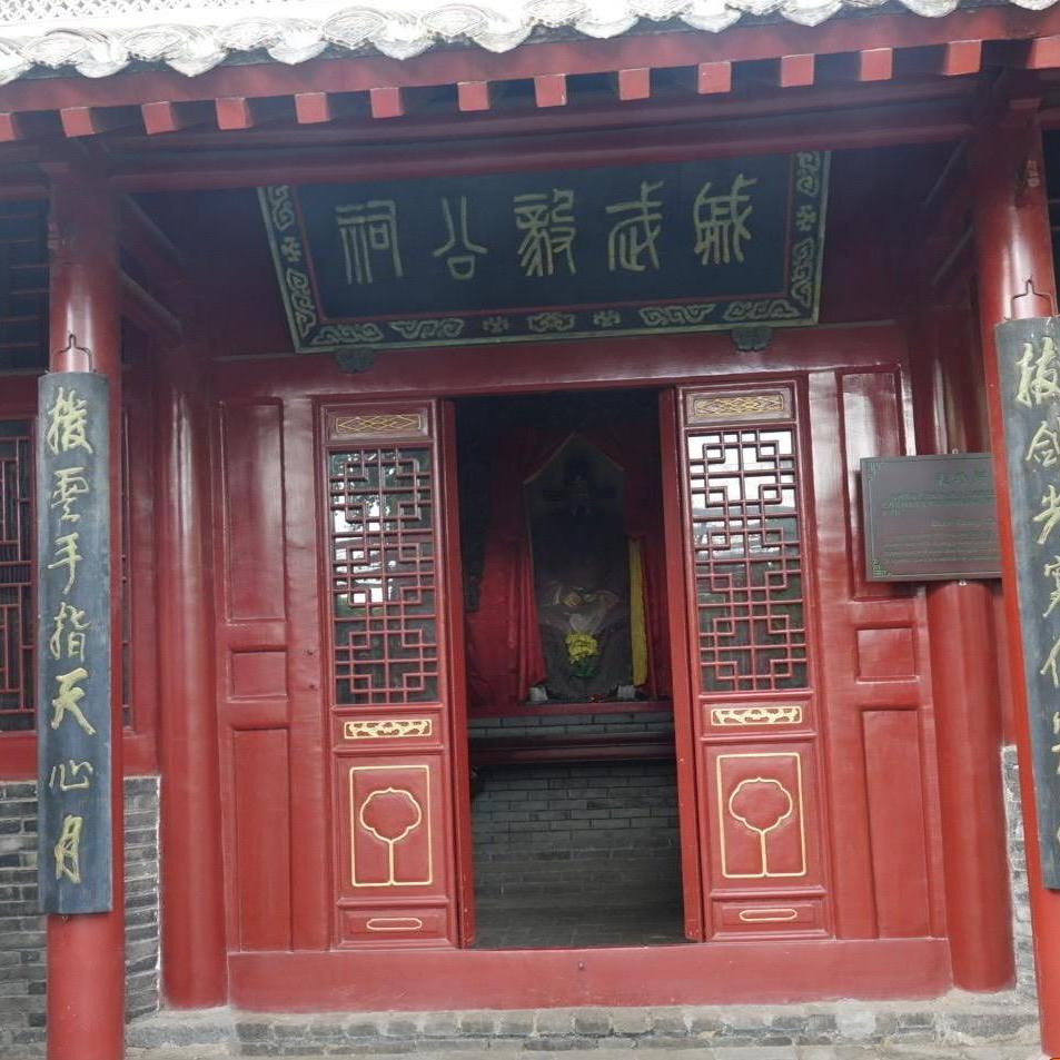 A scenic view of Yantai Qijiguang Citang Ji Qijiguang Mu