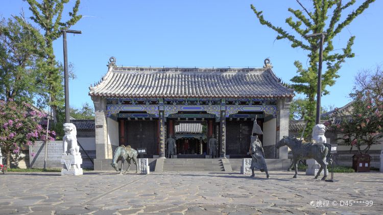A scenic view of Yantai Qijiguang Citang Ji Qijiguang Mu