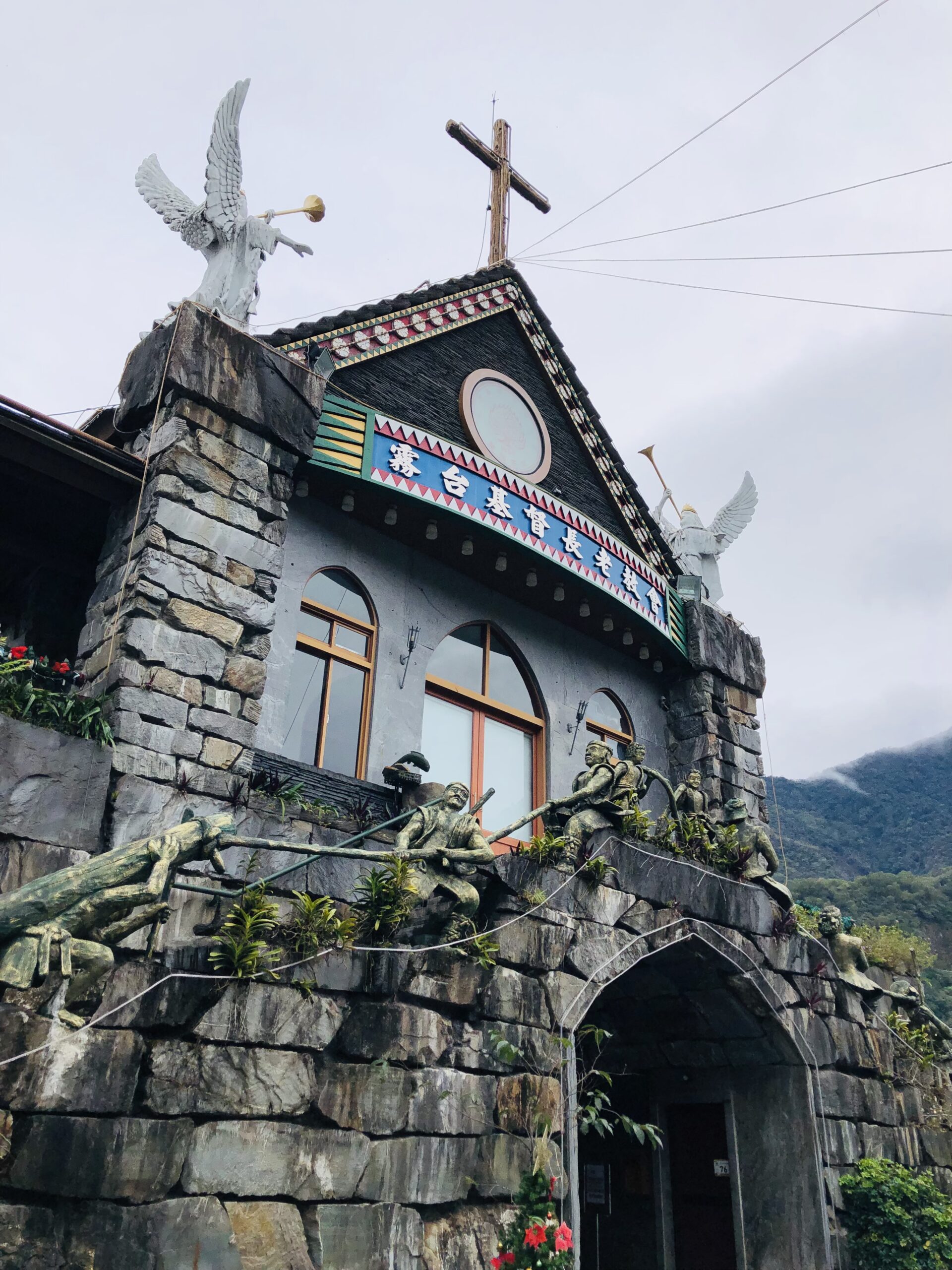 A scenic view of Yantai Wulin Jidujiao Shenghuitang