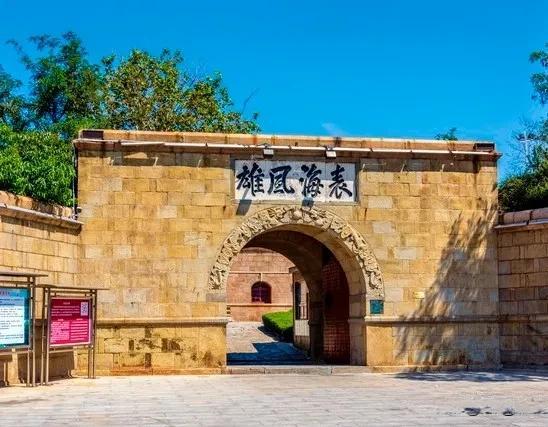 A scenic view of Yantai Xi Paotai