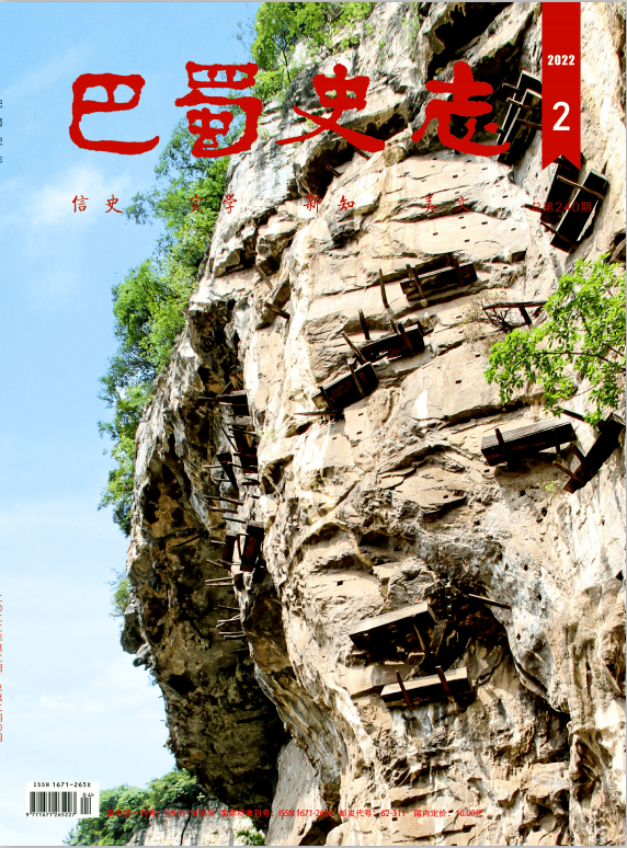 A scenic view of Yibin Boren Xuanguanzang