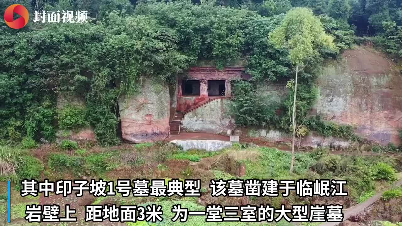 A scenic view of Yibin Huangsan Yamuqun
