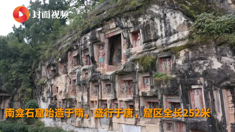 A scenic view of Yibin Huangsan Yamuqun