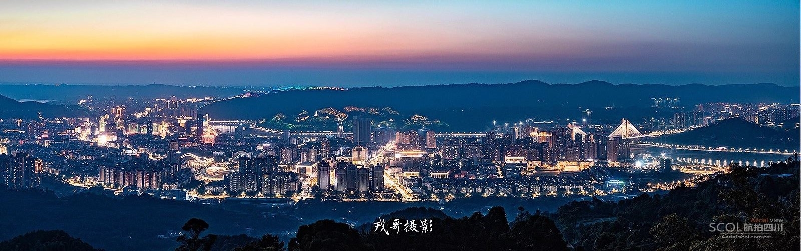 A scenic view of Yibin Lengyansi