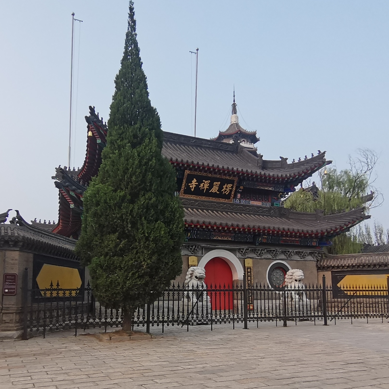 A scenic view of Yibin Lengyansi