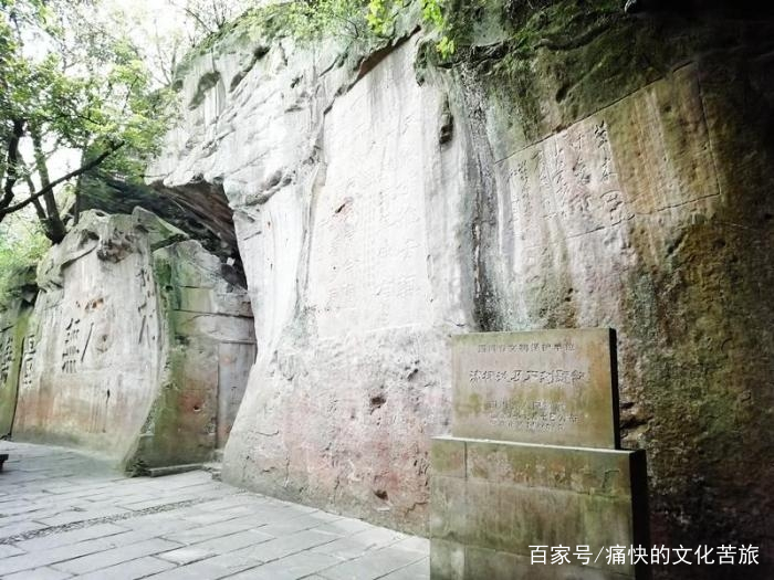 A scenic view of Yibin Liubeichi Shike