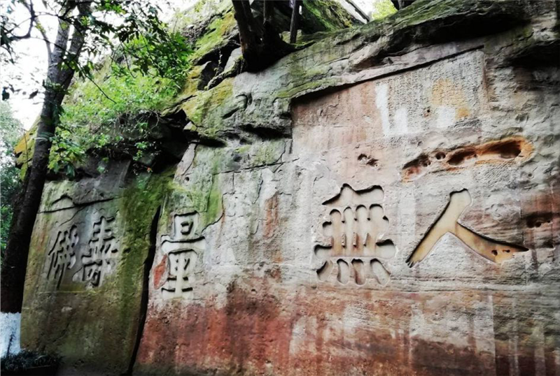 A scenic view of Yibin Liubeichi Shike