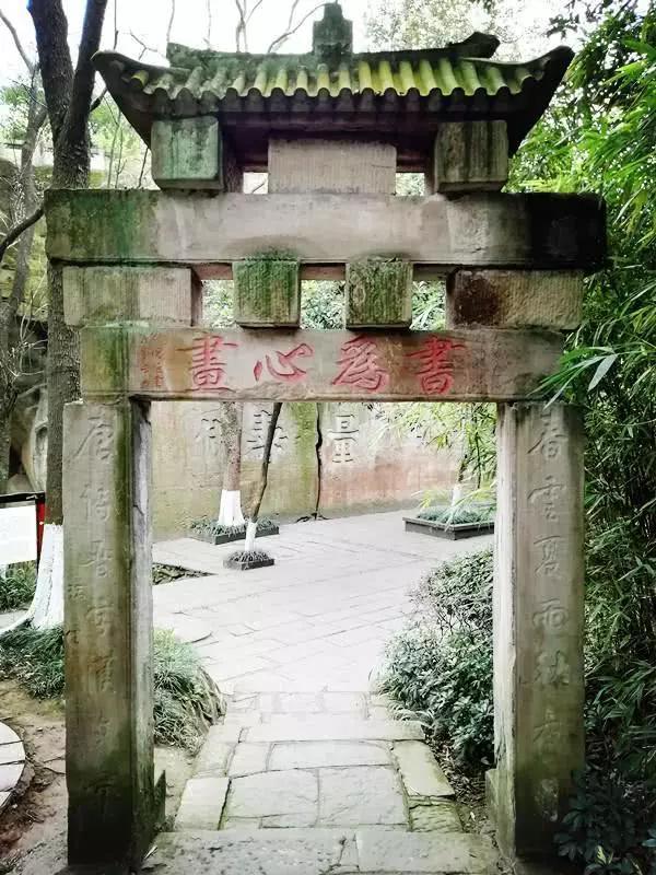 A scenic view of Yibin Liubeichi Shike
