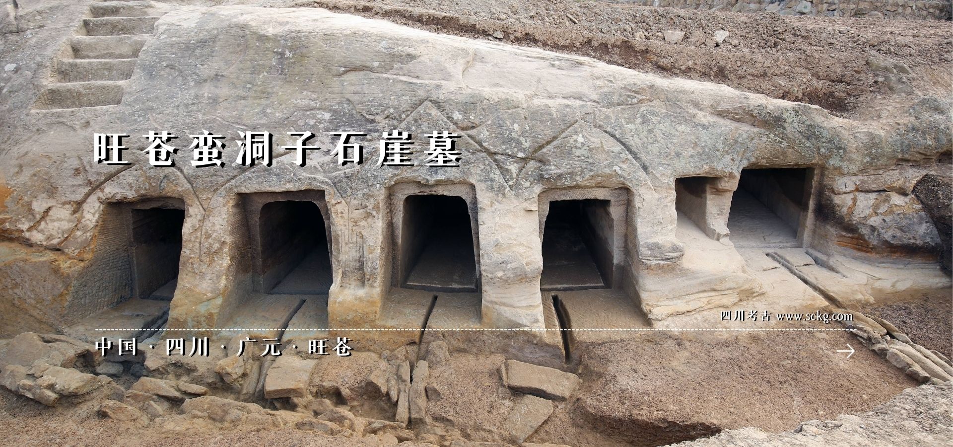 A scenic view of Yibin Shichengshan Yamuqun