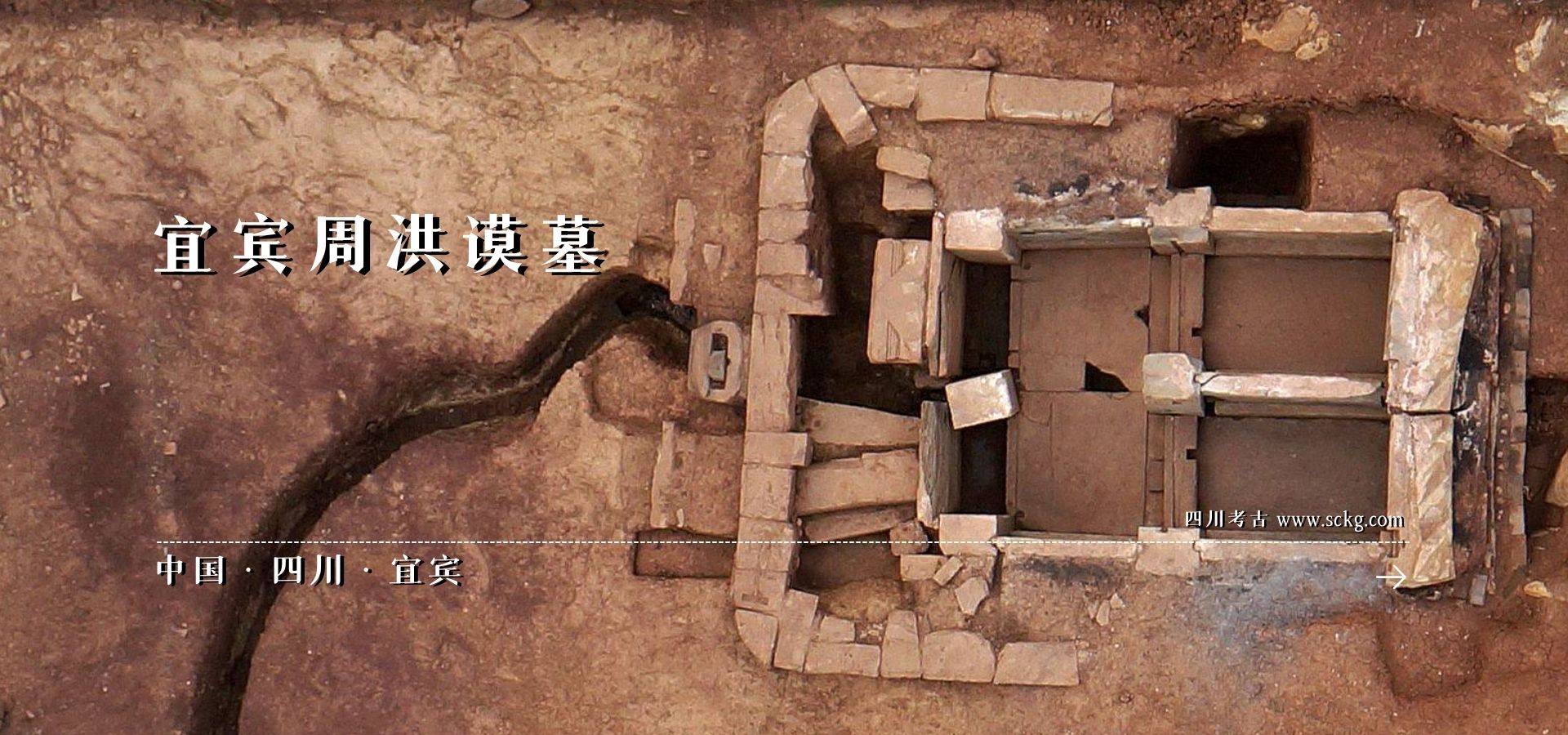 A scenic view of Yibin Shichengshan Yamuqun