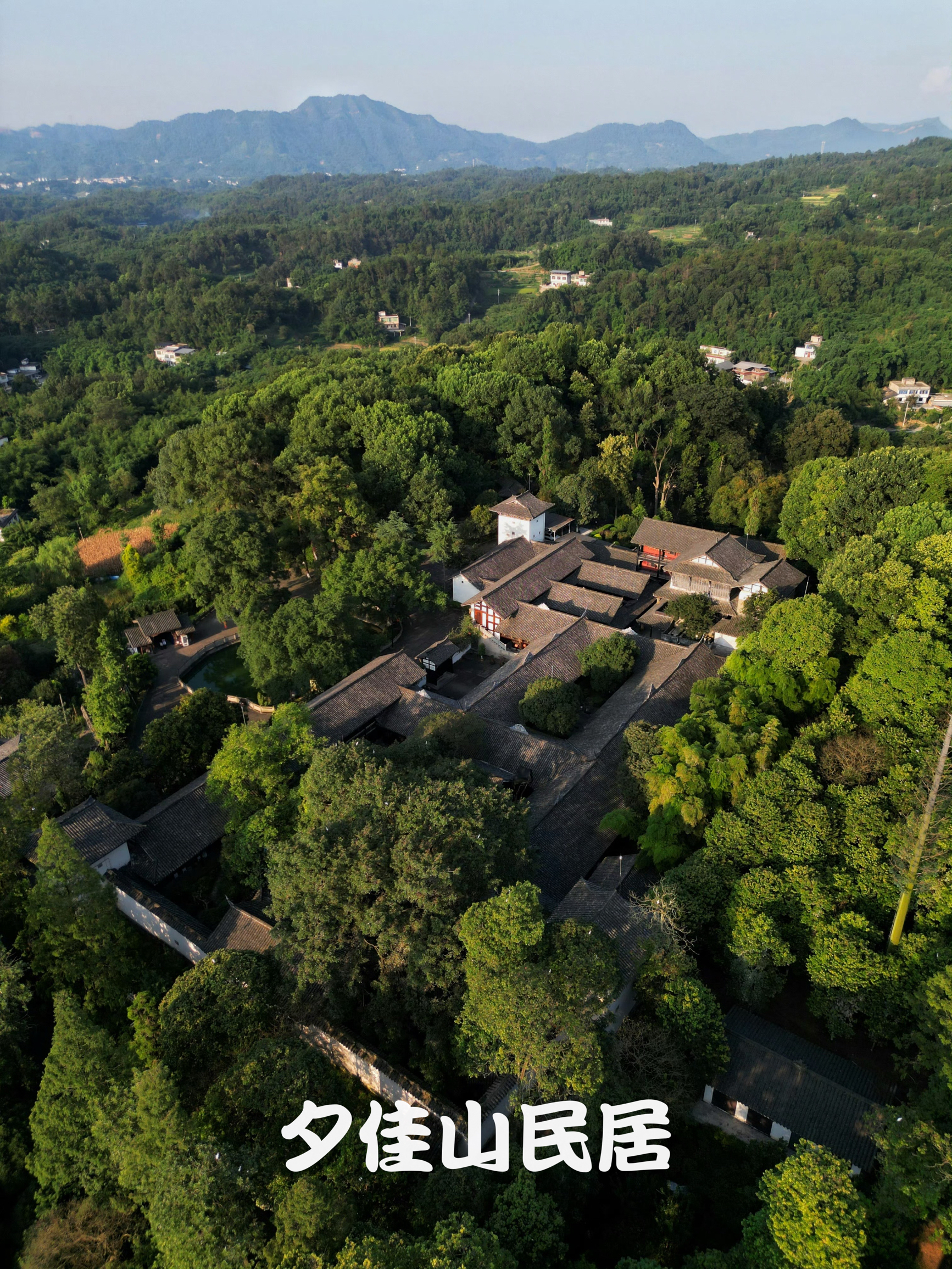 A scenic view of Yibin Xijiashan Minju