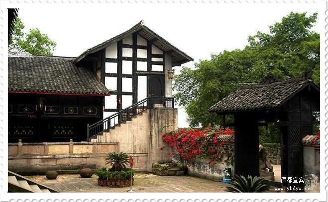 A scenic view of Yibin Xijiashan Minju