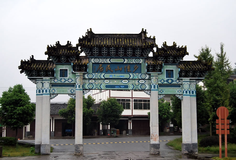 A scenic view of Yibin Xijiashan Minju