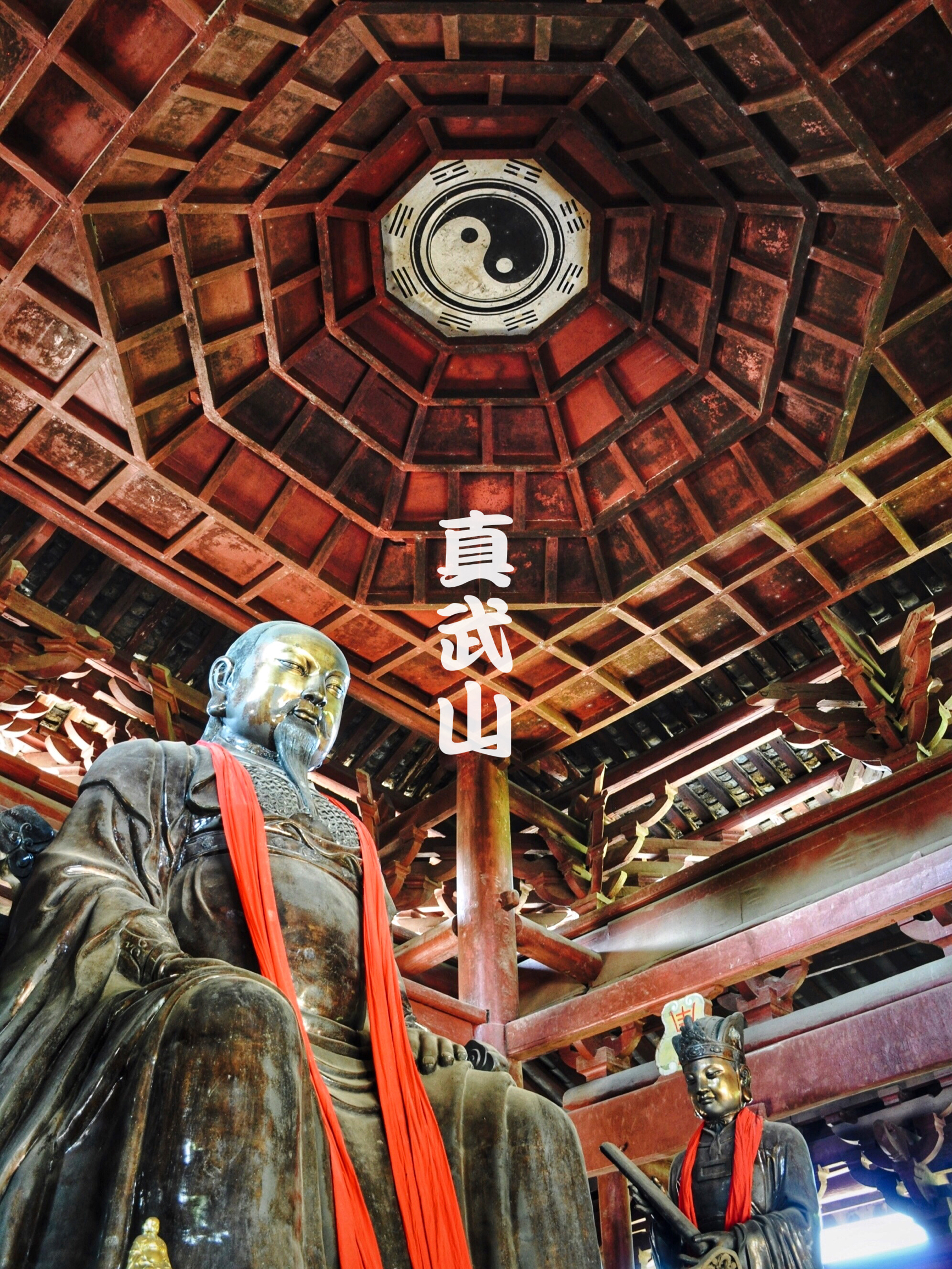 A scenic view of Yibin Zhenwushan Gujianzhuqun