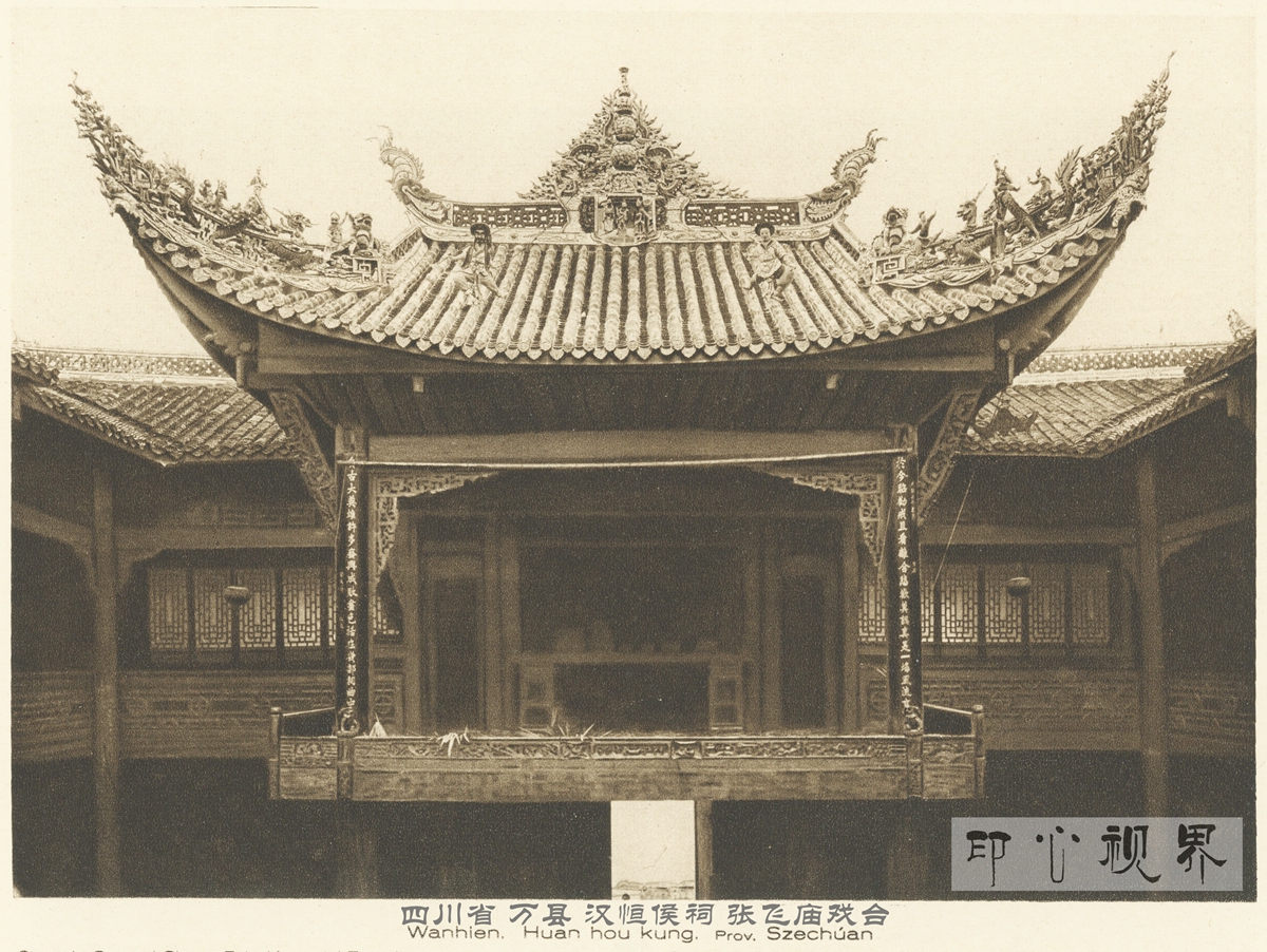 A scenic view of Yibin Zhongguo Yingzao Xueshe Jiuzhi