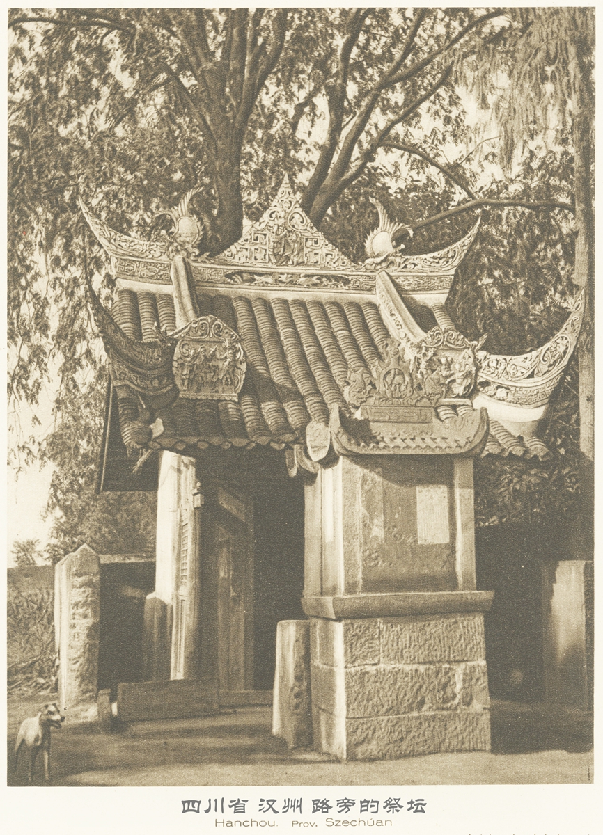 A scenic view of Yibin Zhongguo Yingzao Xueshe Jiuzhi