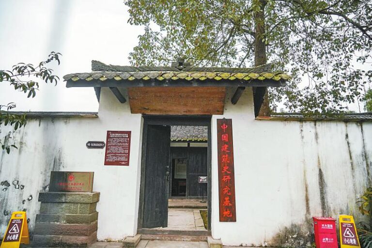Experience the Rich History and Design of Yibin Zhongguo Yingzao Xueshe Jiuzhi