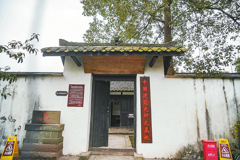 A scenic view of Yibin Zhongguo Yingzao Xueshe Jiuzhi