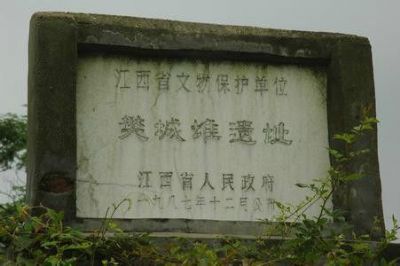 A scenic view of Yichun Fanchengdui Yizhi