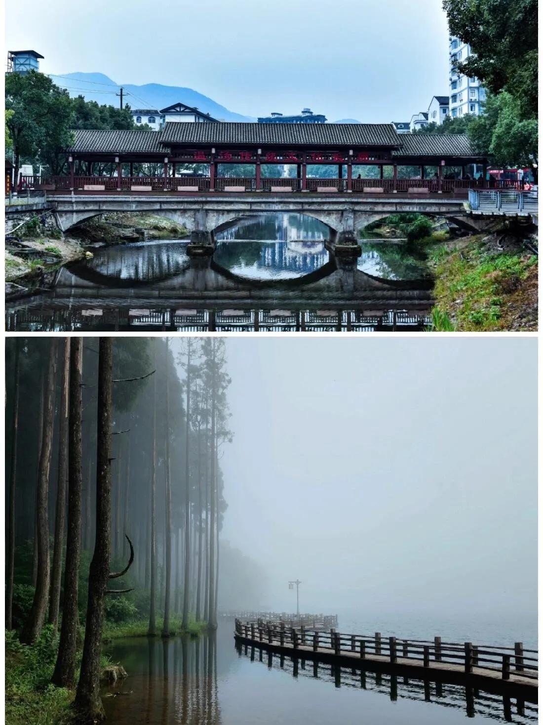 A scenic view of Yichun Fengquqiao