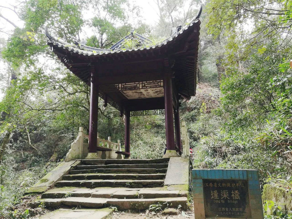 A scenic view of Yichun Fengquqiao