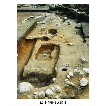 A scenic view of Yichun Hualin Zaozhi Zuofang Yizhi