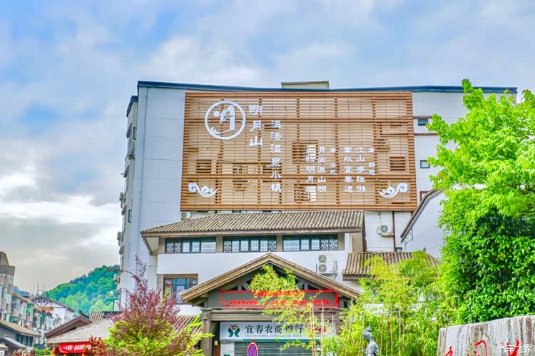 A scenic view of Yichun Hualin Zaozhi Zuofang Yizhi