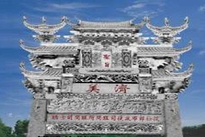 A scenic view of Yichun Jimei Shifang