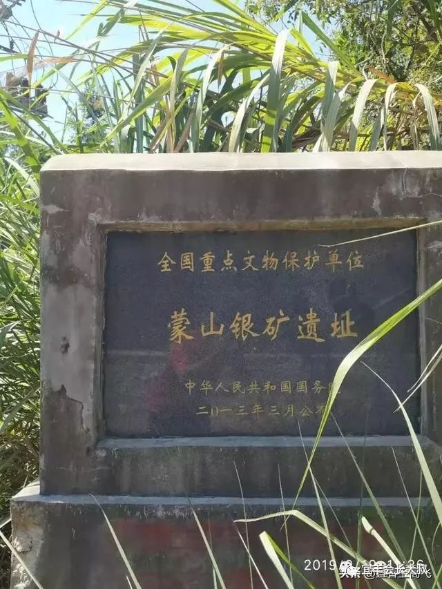 A scenic view of Yichun Mengshan Yinkuang Yizhi