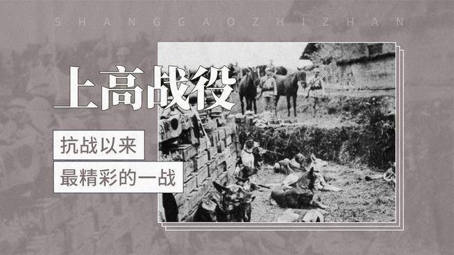 A scenic view of Yichun Shanggao Huizhan Yizhi