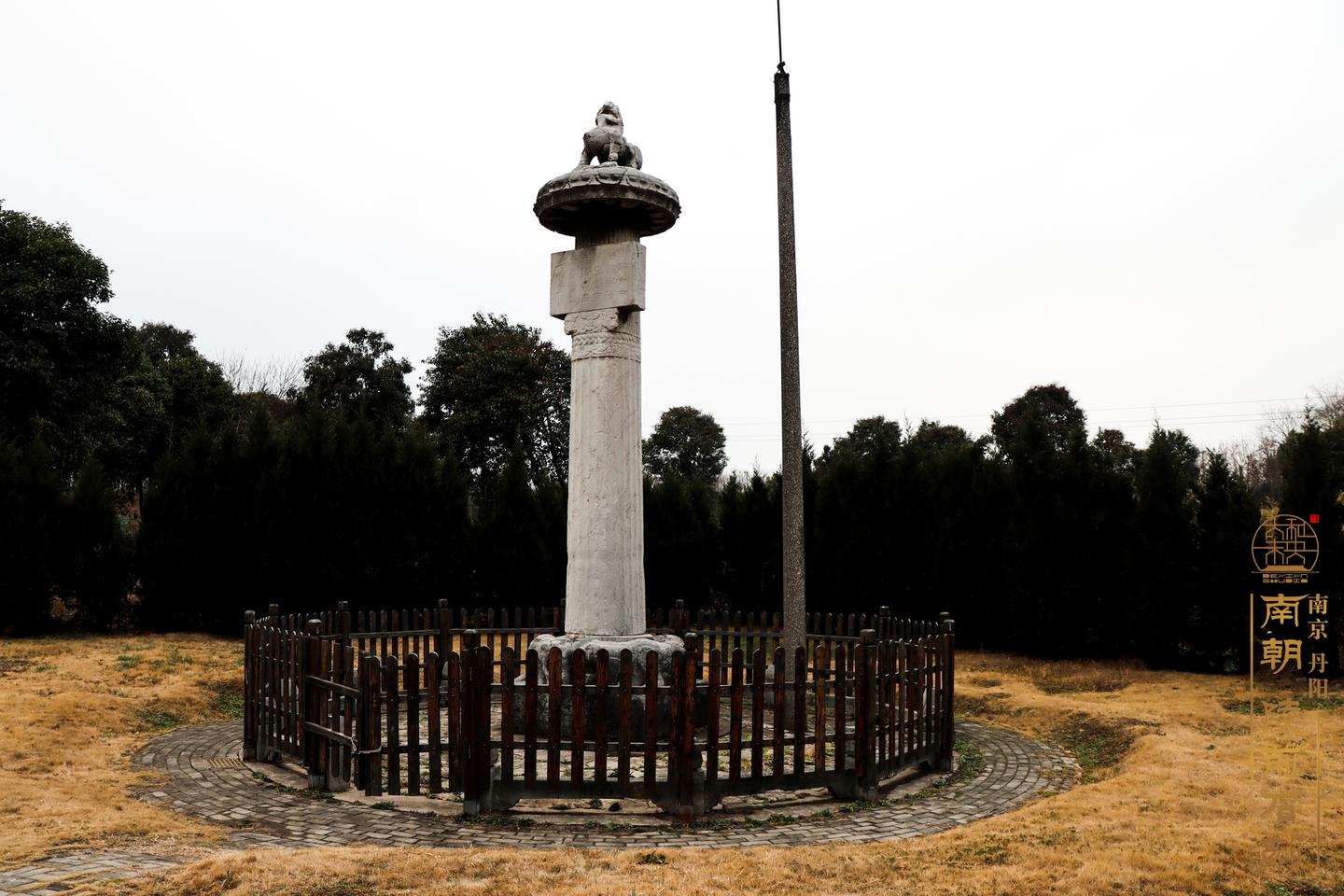 A scenic view of Yichun Wuping Muqun