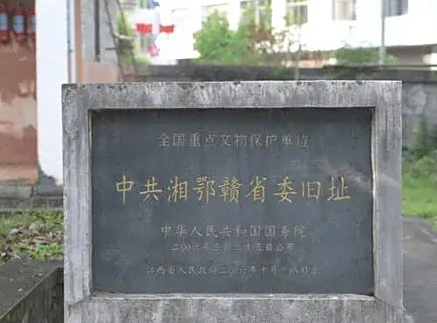 A scenic view of Yichun Xiange Gan Geming Genjudi Jiuzhi