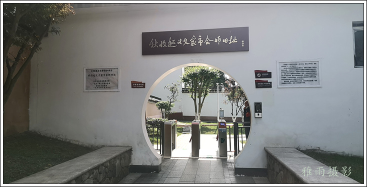 A scenic view of Yichun Xianggan Bianjie Qiushou Qiyi Qiandi Weiyuanhui Jiuzhi
