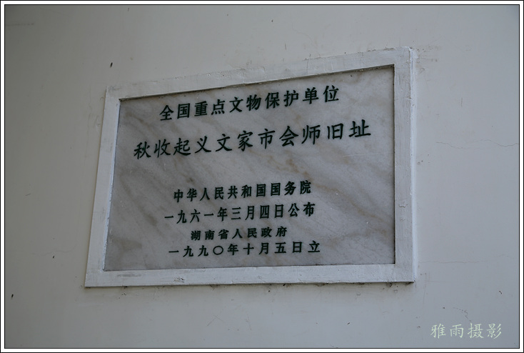 A scenic view of Yichun Xianggan Bianjie Qiushou Qiyi Qiandi Weiyuanhui Jiuzhi
