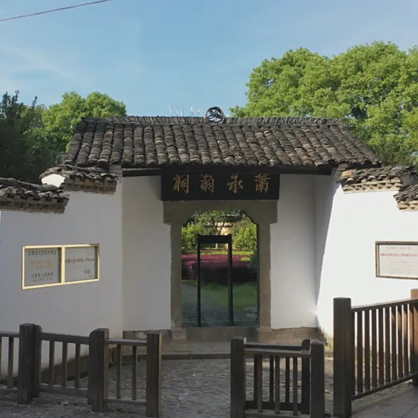 A scenic view of Yichun Xianggan Bianjie Qiushou Qiyi Qiandi Weiyuanhui Jiuzhi