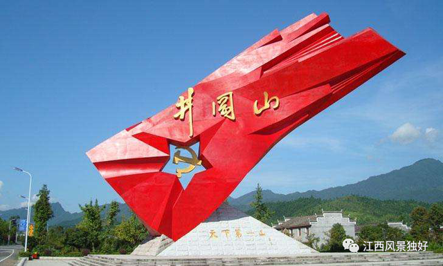 A scenic view of Yichun Zhushi Mu
