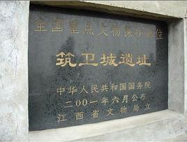 A scenic view of Yichun Zhuweicheng Yizhi