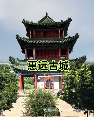 A scenic view of Yili Huiyuan Xin Lao Gucheng Yizhi