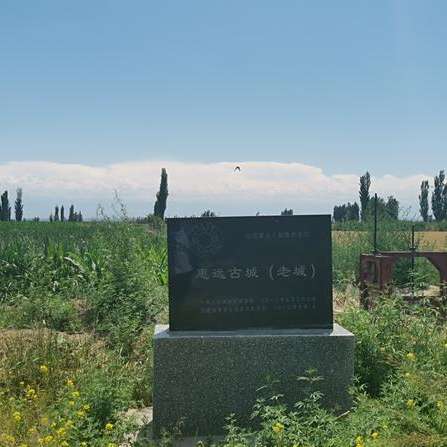A scenic view of Yili Huiyuan Xin Lao Gucheng Yizhi