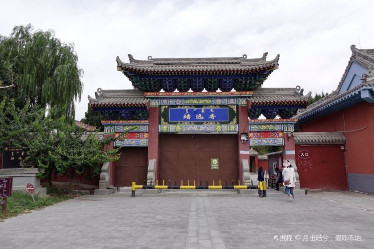 A scenic view of Yili Jingyuansi
