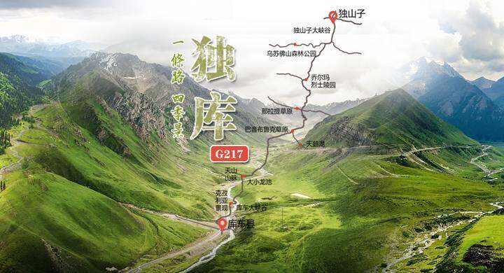 A scenic view of Yili Nadaqi Niulu Guandimiao