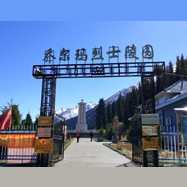 A scenic view of Yili Nulasai Tongkuang Yizhi