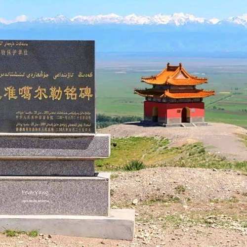 A scenic view of Yili Pingding Zhungaer Lemingbei