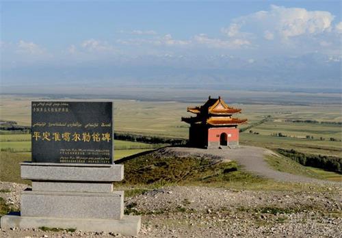 A scenic view of Yili Pingding Zhungaer Lemingbei