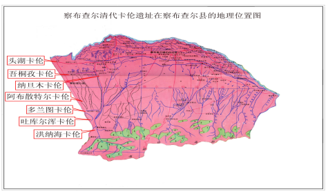 A scenic view of Yili Qingdai Kalun Yizhi
