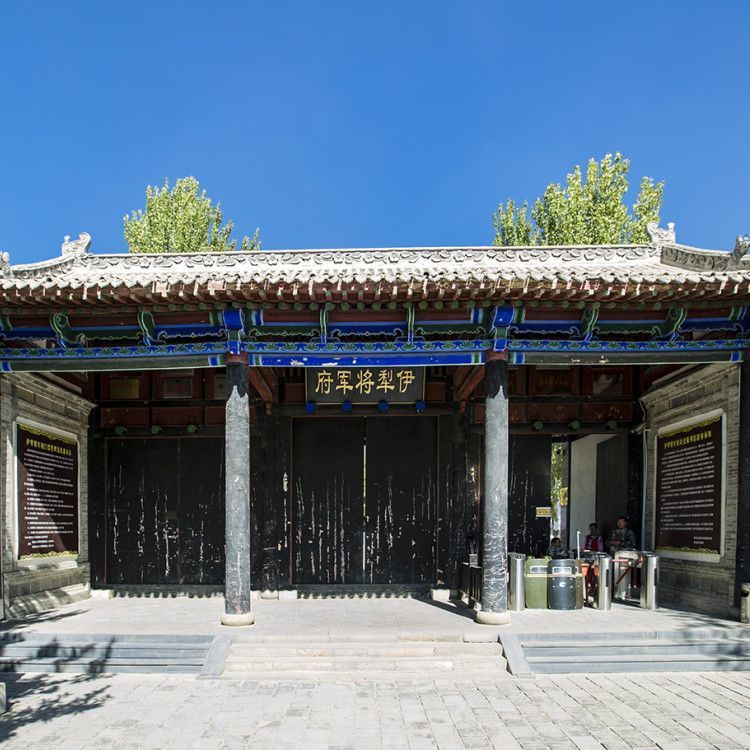 A scenic view of Yili Yining Jiangjunfu