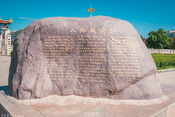 A scenic view of Yili Zhaosu Shengyou Miao