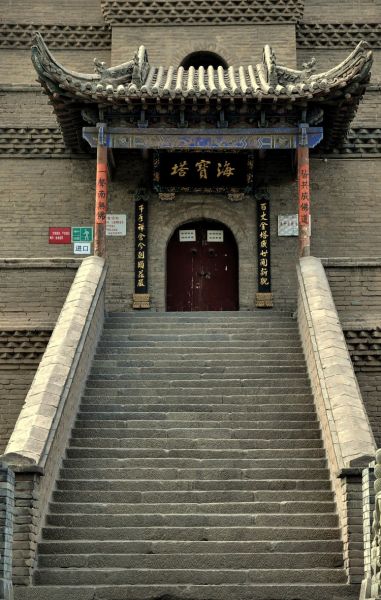 A scenic view of Yinchuan Haibaota