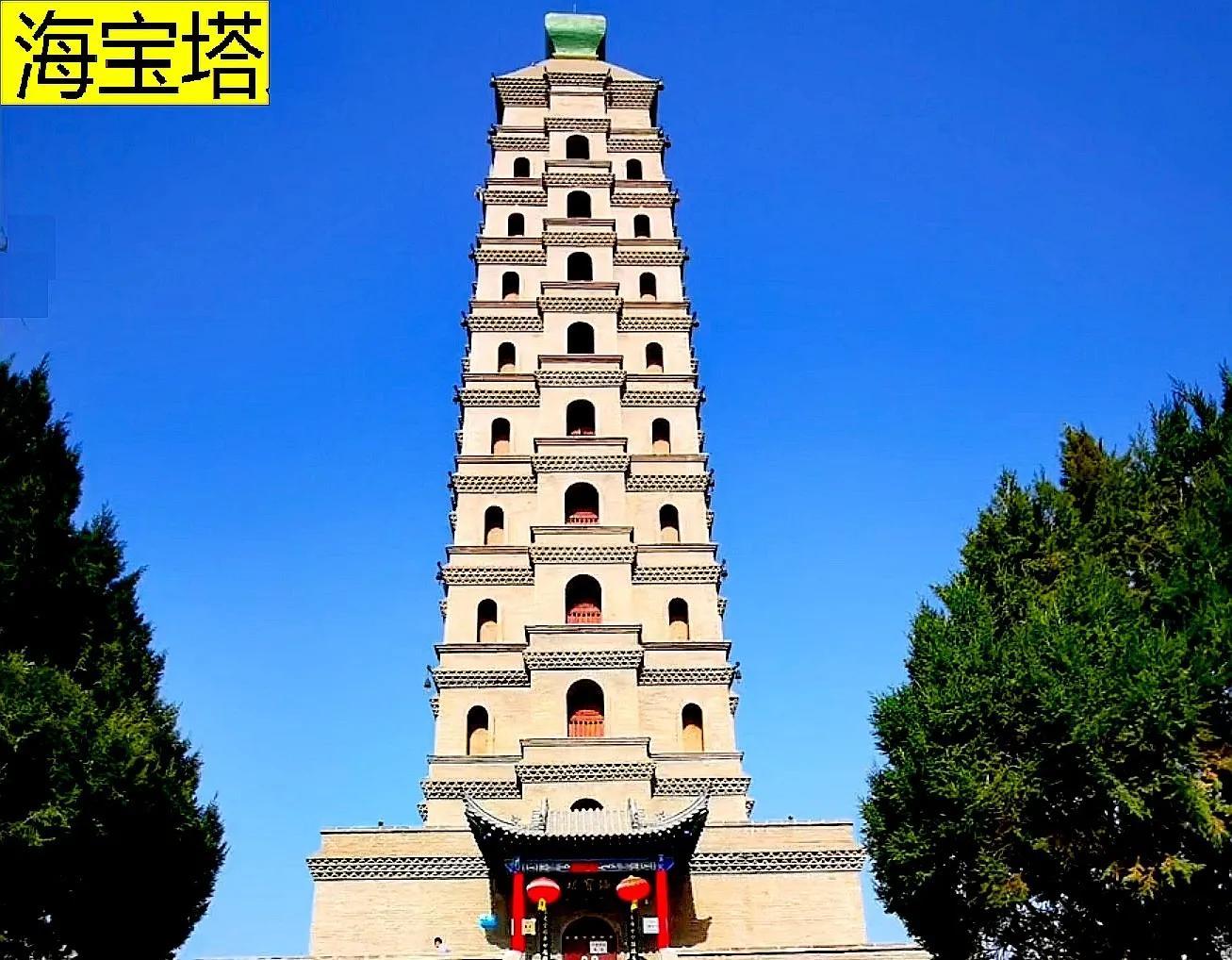 A scenic view of Yinchuan Haibaota