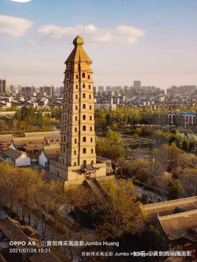A scenic view of Yinchuan Haibaota